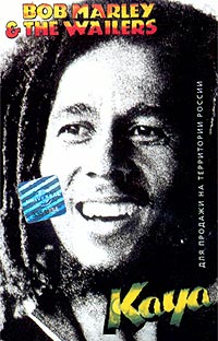 Bob Marley And The Wailers Kaya Формат: Компакт-кассета (Jewel Case) Дистрибьюторы: Universal Music, The Island Def Jam Music Group Лицензионные товары Характеристики аудионосителей 2003 г Альбом инфо 5517b.