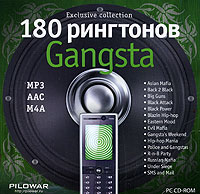 180 рингтонов: Gangsta Компьютерная программа CD-ROM, 2008 г Издатель: Новый Диск; Разработчик: PILOWAR пластиковый Jewel case Что делать, если программа не запускается? инфо 5525b.