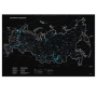 Карта России "Блэкфанкмэп" бумаги: 170 г/м2 Производитель: Россия инфо 8332c.