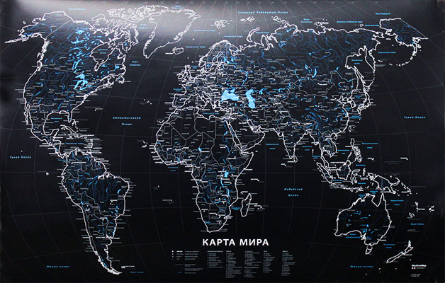 Карта мира "Блэкфанкмэп" см Производитель: Россия Артикул: 03969 инфо 8333c.