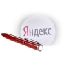 Ручка с проецируемым логотипом "Яндекс" Цвет: красный пластик Производитель: Россия Артикул: YPen-Red инфо 8414c.