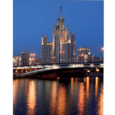 Пакет подарочный "Москва", 26 см x 33 см x 13 см 16536 бумага Изготовитель: Китай Артикул: 16536 инфо 8515c.