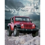 Пакет подарочный "Jeep Wrangler", 18 см x 23 см x 10 см бумага Изготовитель: Китай Артикул: 16100 инфо 4960a.